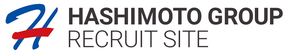 橋本工業　採用サイト